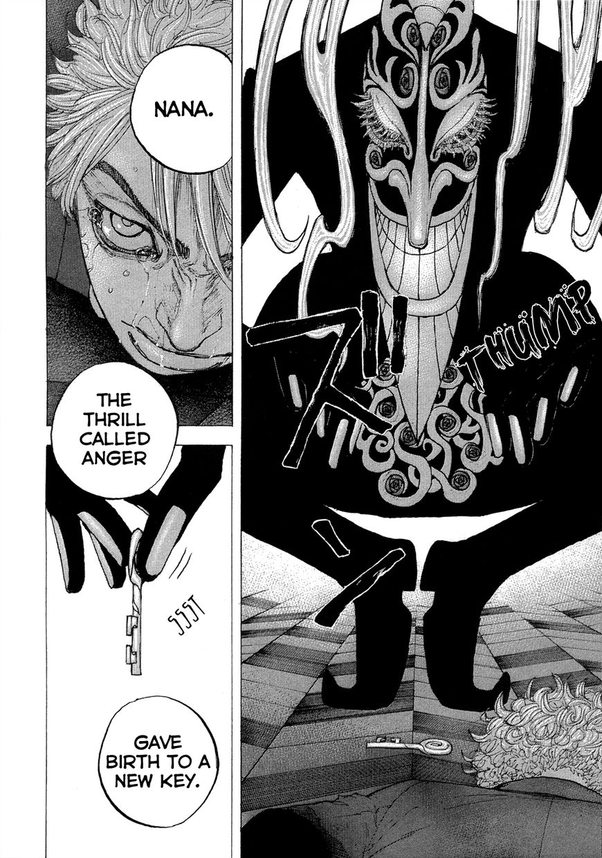 Sekisei Inko Chapter 7 page 9 - Chapter 7 : Wrath