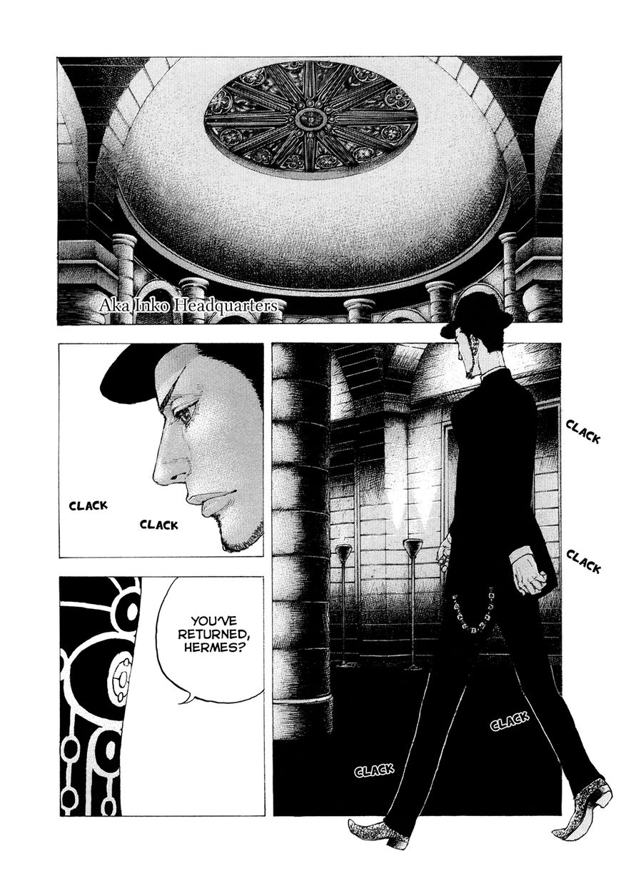 Sekisei Inko Chapter 8 page 4 - Chapter 8 : The Role of Memories