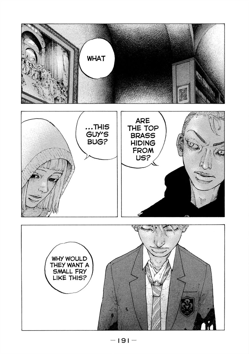 Sekisei Inko Chapter 8 page 8 - Chapter 8 : The Role of Memories