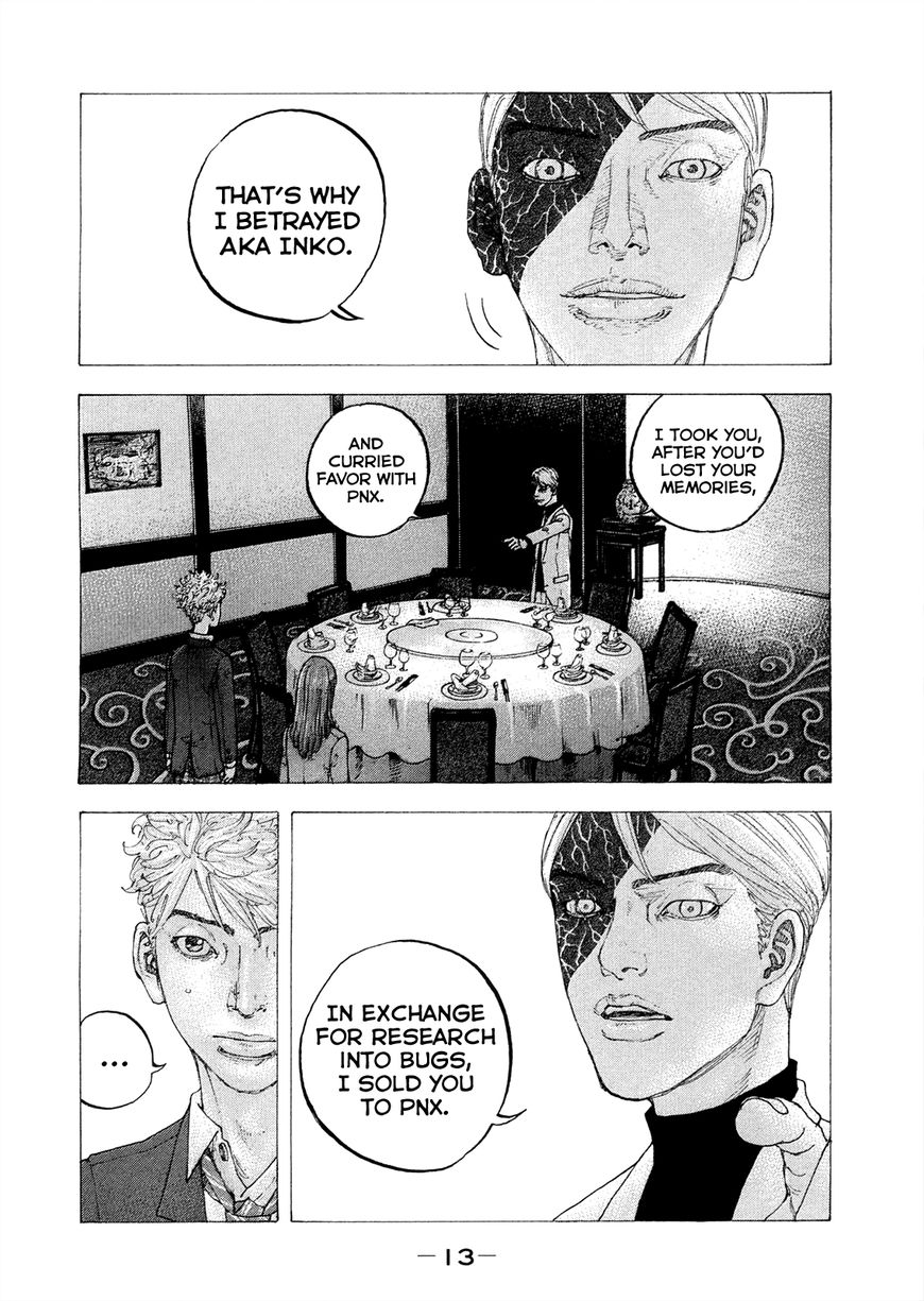 Sekisei Inko Chapter 9 page 16 - Chapter 9 : Nana's Father