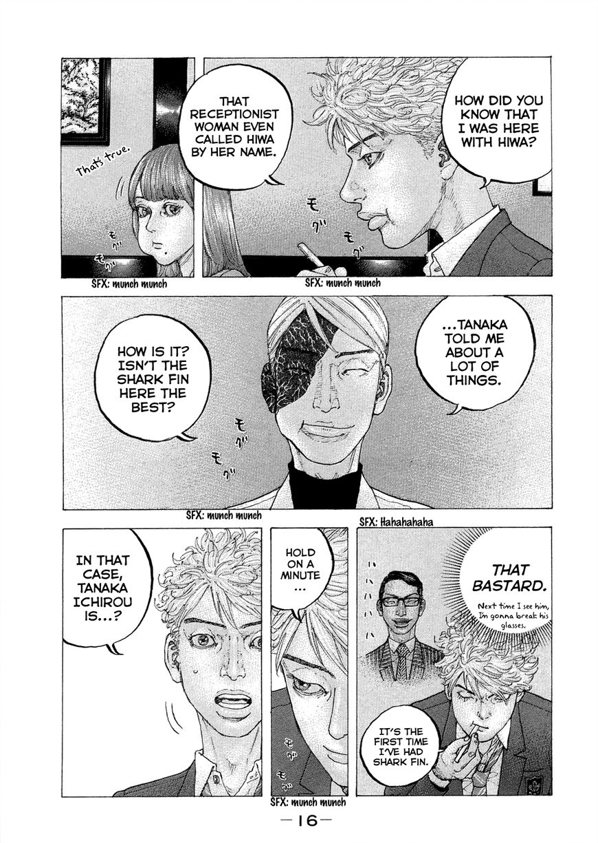 Sekisei Inko Chapter 9 page 19 - Chapter 9 : Nana's Father