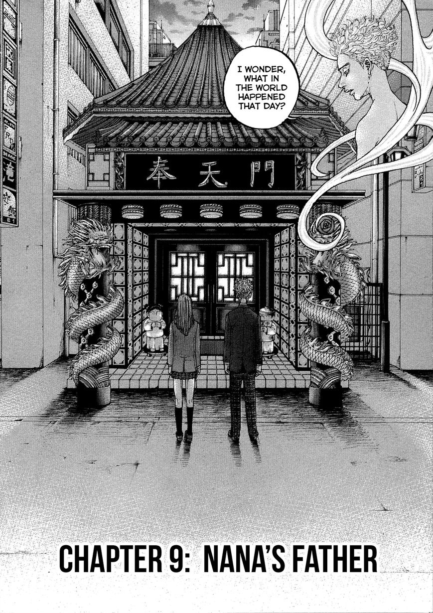 Sekisei Inko Chapter 9 page 7 - Chapter 9 : Nana's Father
