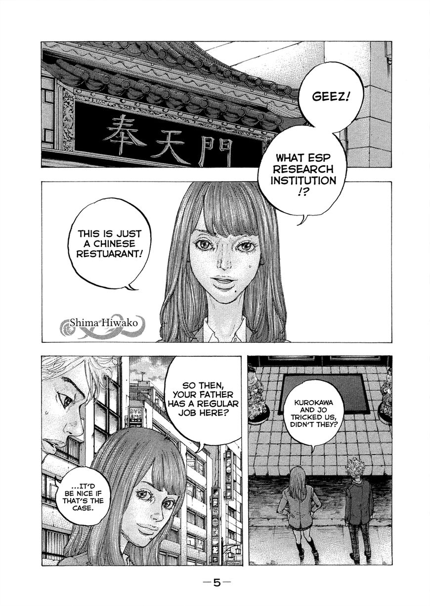 Sekisei Inko Chapter 9 page 8 - Chapter 9 : Nana's Father