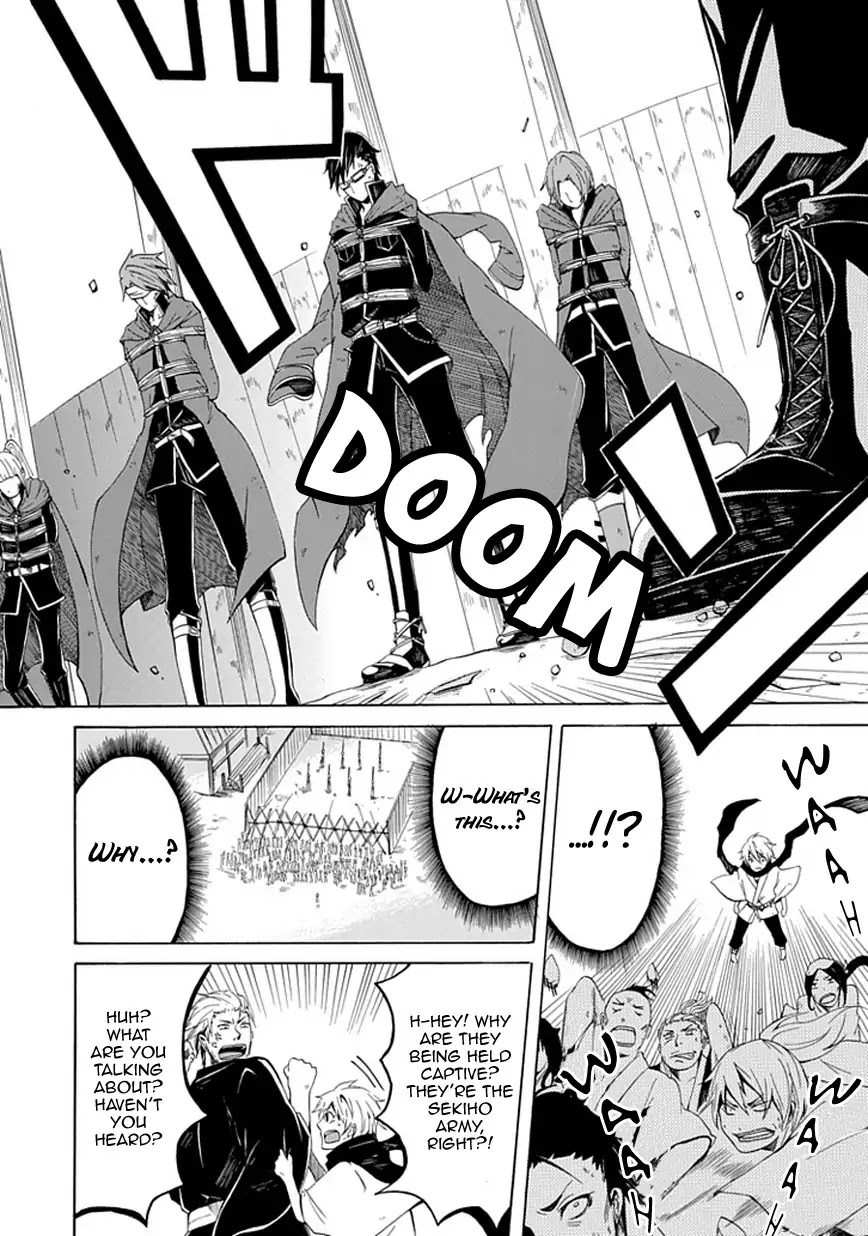 Sekishin Chapter 0 page 11 - Chapter 0: Oneshot