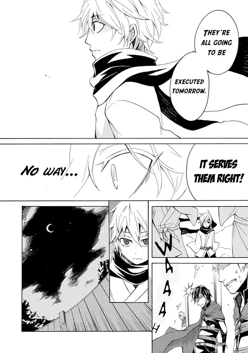 Sekishin Chapter 0 page 13 - Chapter 0: Oneshot
