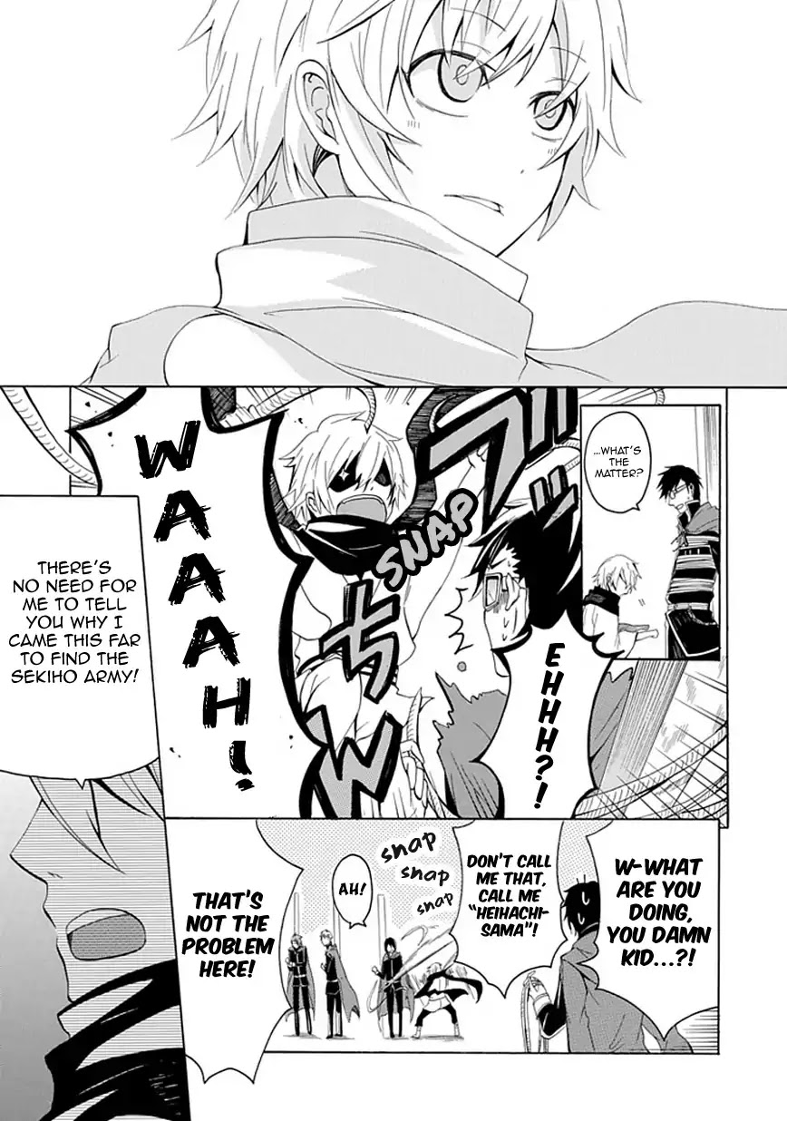 Sekishin Chapter 0 page 18 - Chapter 0: Oneshot