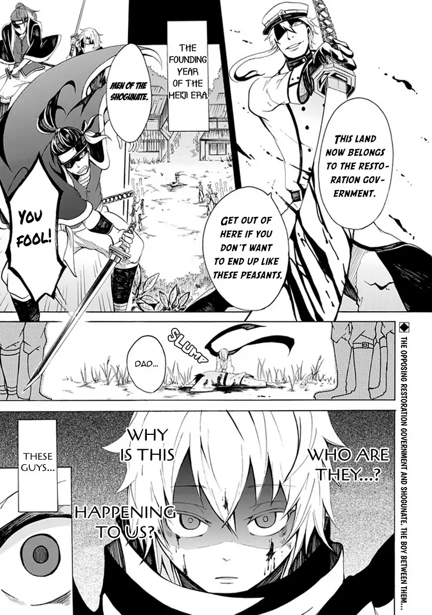 Sekishin Chapter 0 page 2 - Chapter 0: Oneshot