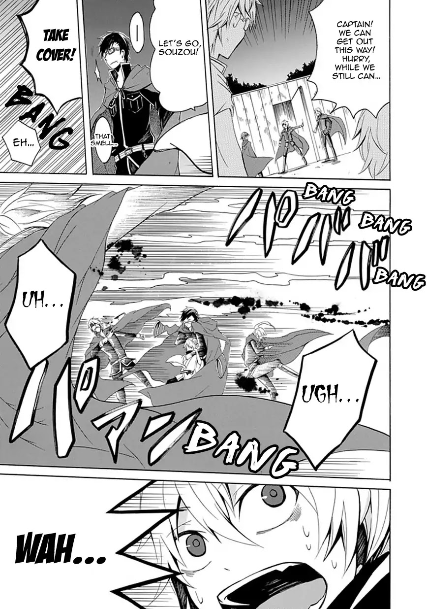 Sekishin Chapter 0 page 20 - Chapter 0: Oneshot