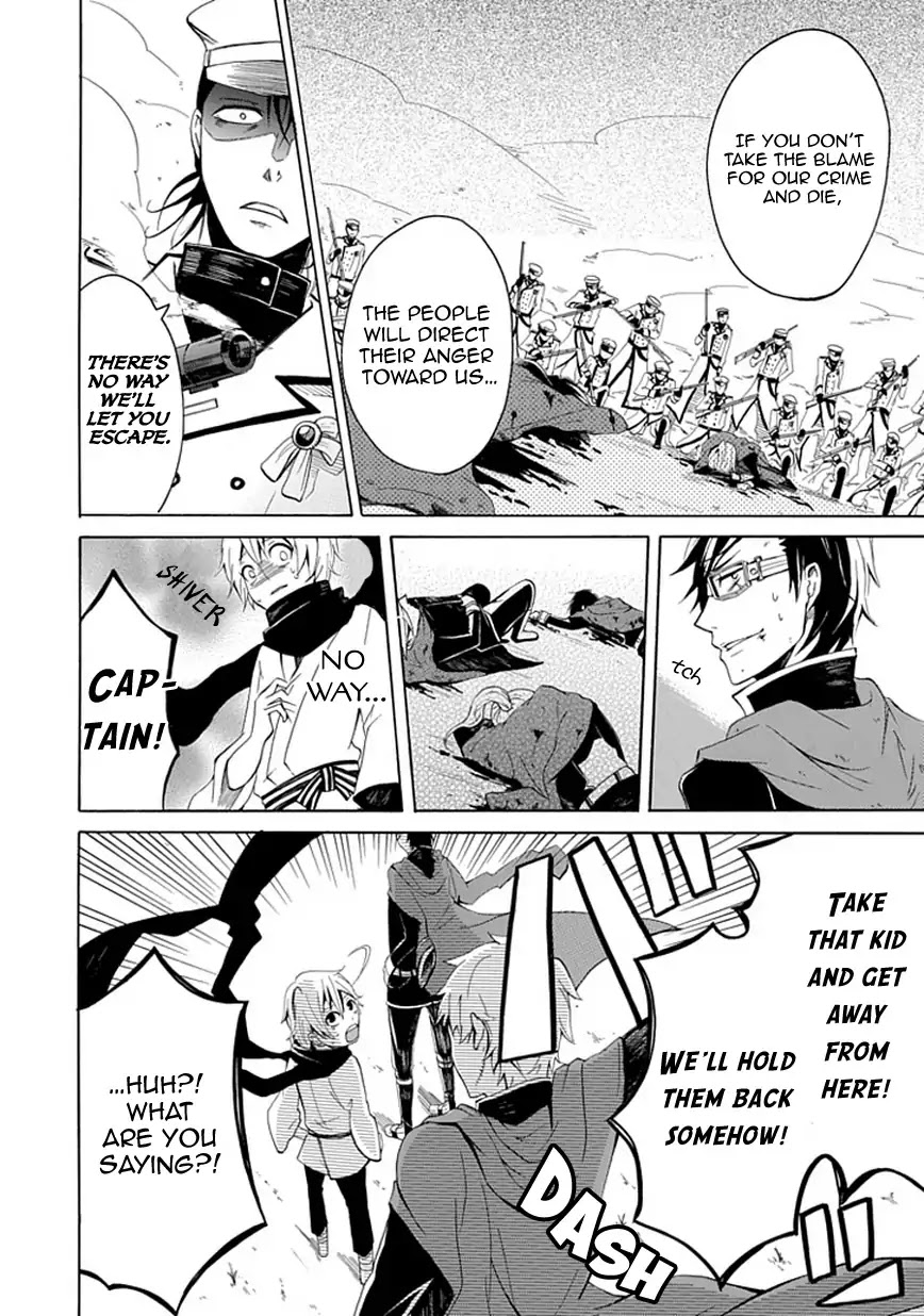 Sekishin Chapter 0 page 21 - Chapter 0: Oneshot