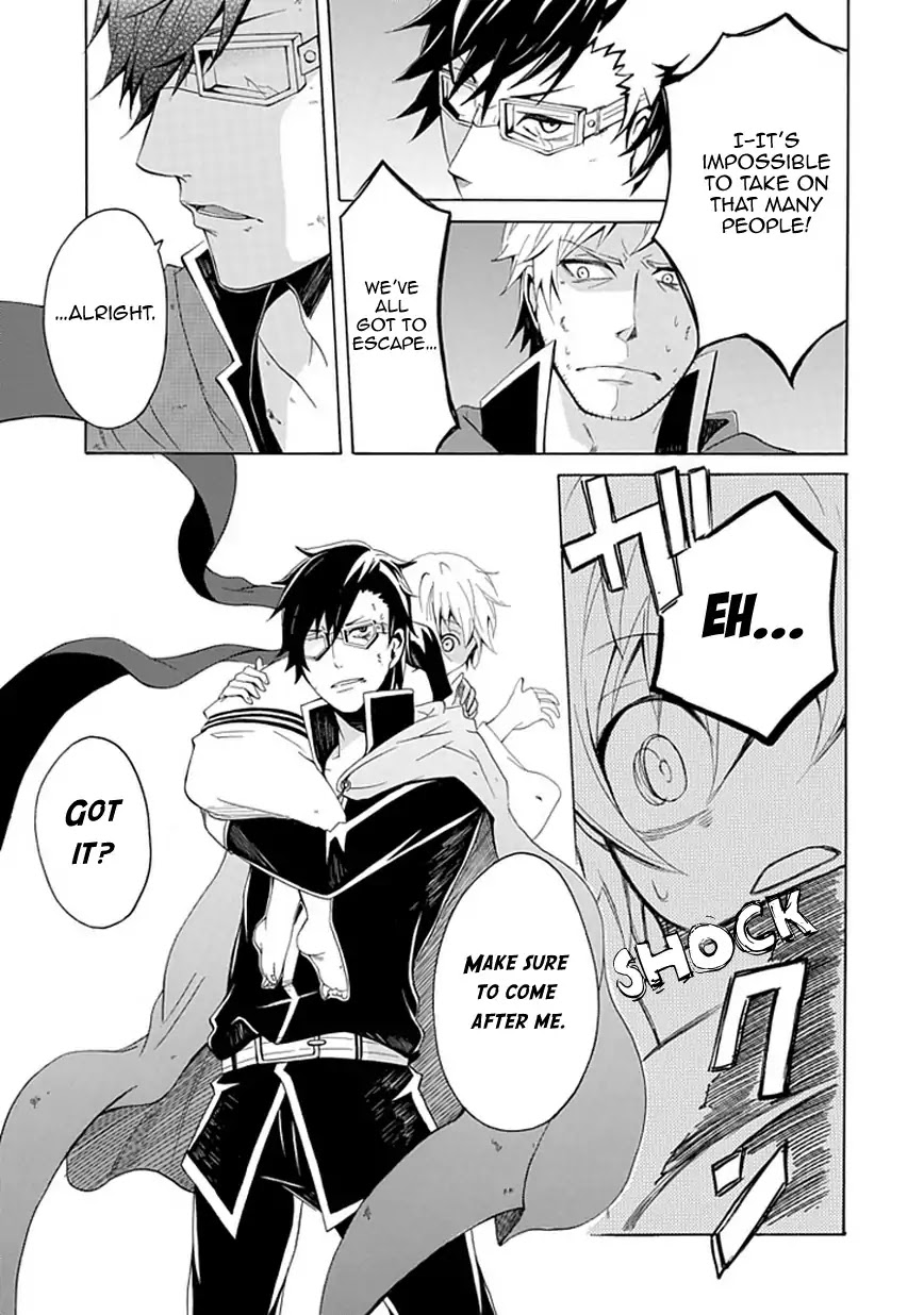 Sekishin Chapter 0 page 22 - Chapter 0: Oneshot