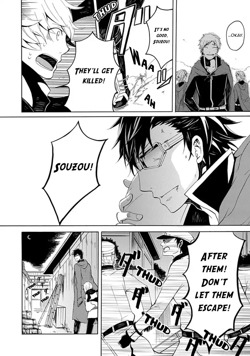 Sekishin Chapter 0 page 23 - Chapter 0: Oneshot