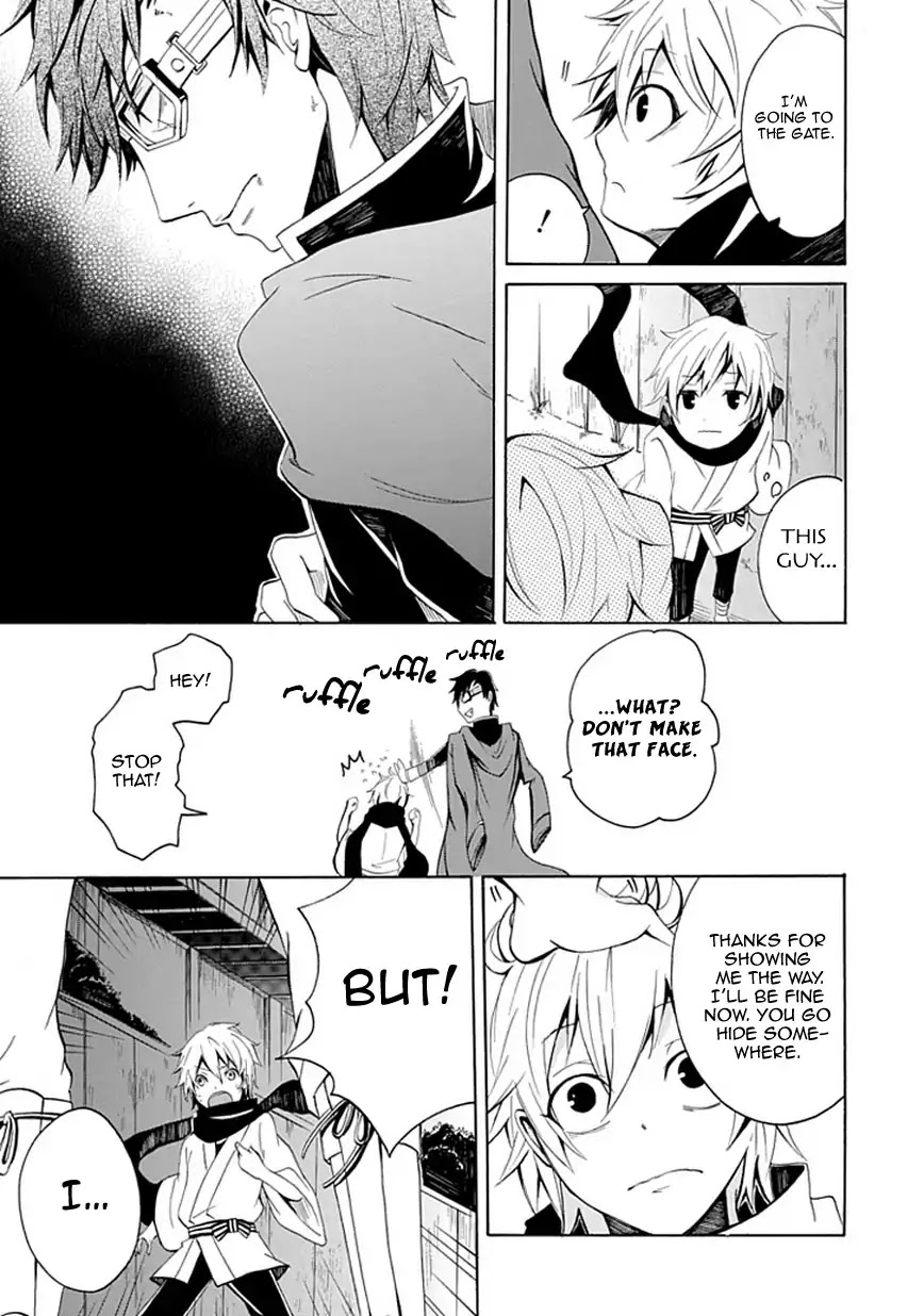 Sekishin Chapter 0 page 24 - Chapter 0: Oneshot