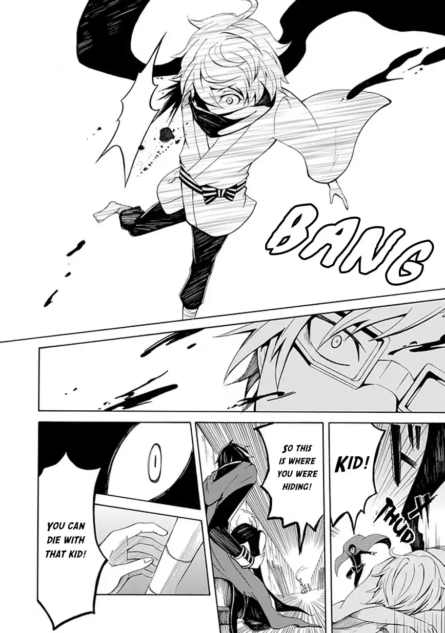Sekishin Chapter 0 page 27 - Chapter 0: Oneshot