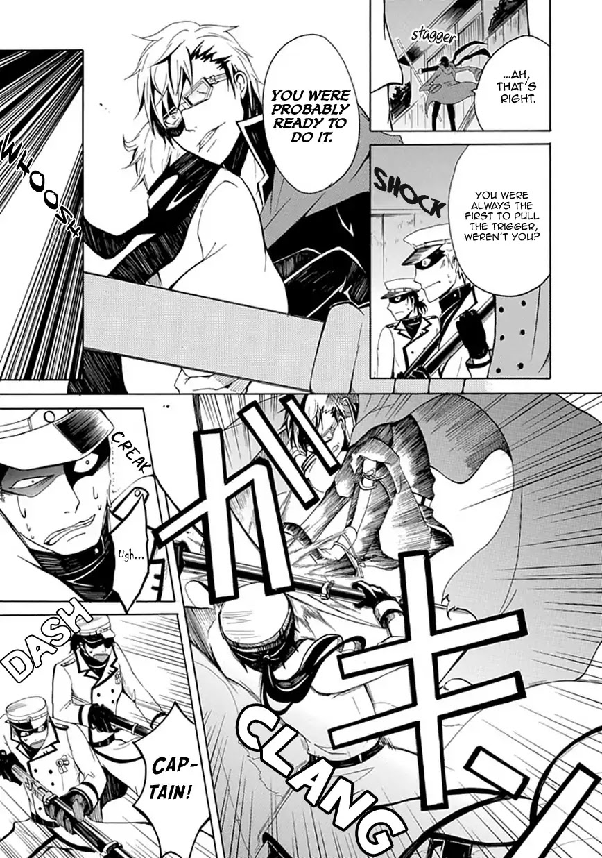 Sekishin Chapter 0 page 28 - Chapter 0: Oneshot