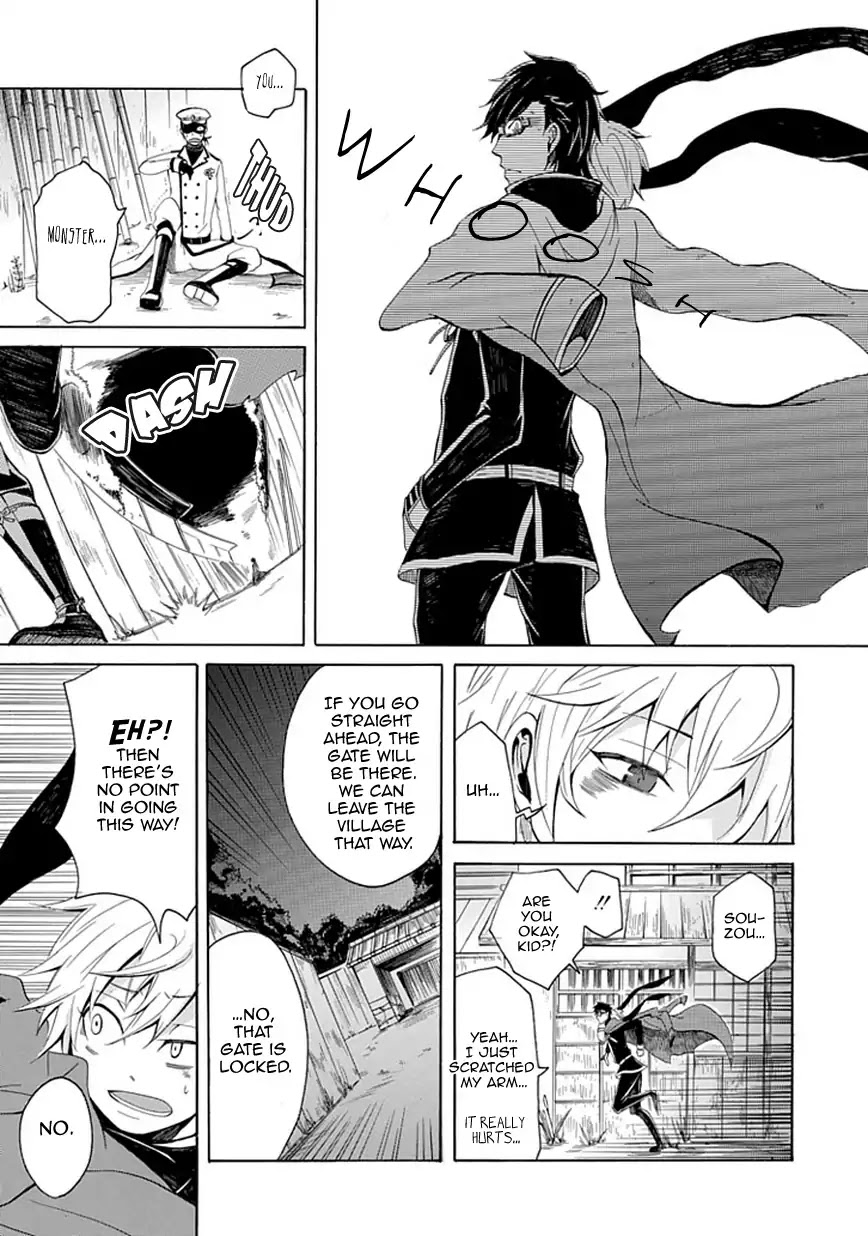 Sekishin Chapter 0 page 30 - Chapter 0: Oneshot