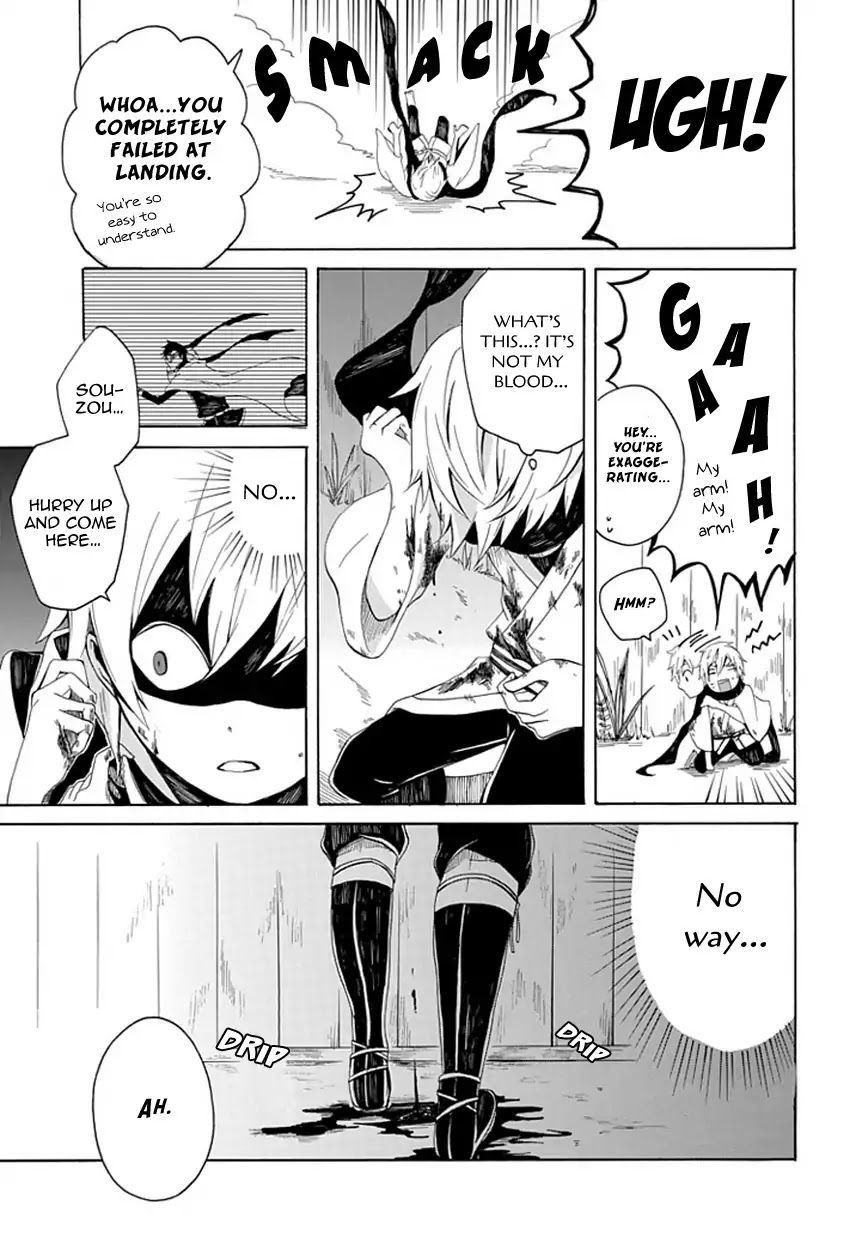 Sekishin Chapter 0 page 32 - Chapter 0: Oneshot
