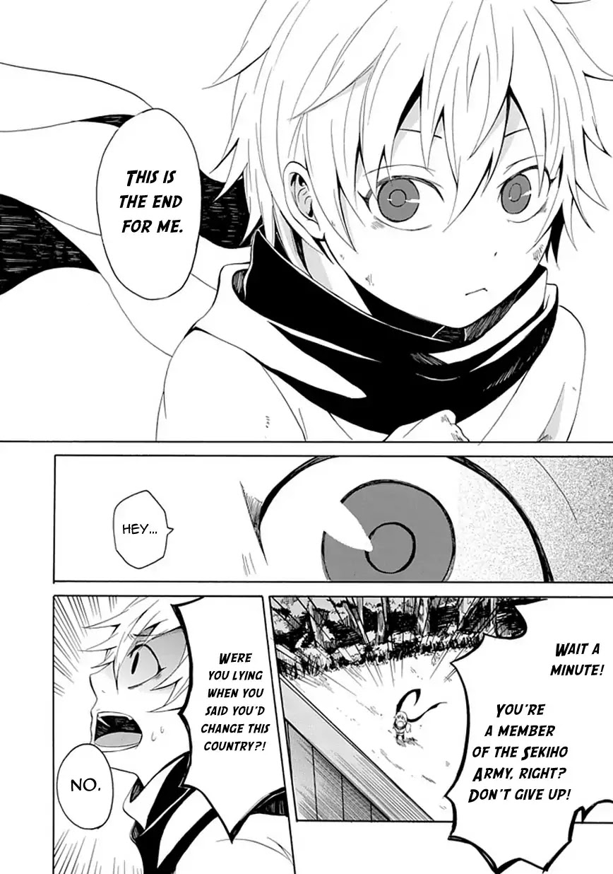 Sekishin Chapter 0 page 33 - Chapter 0: Oneshot