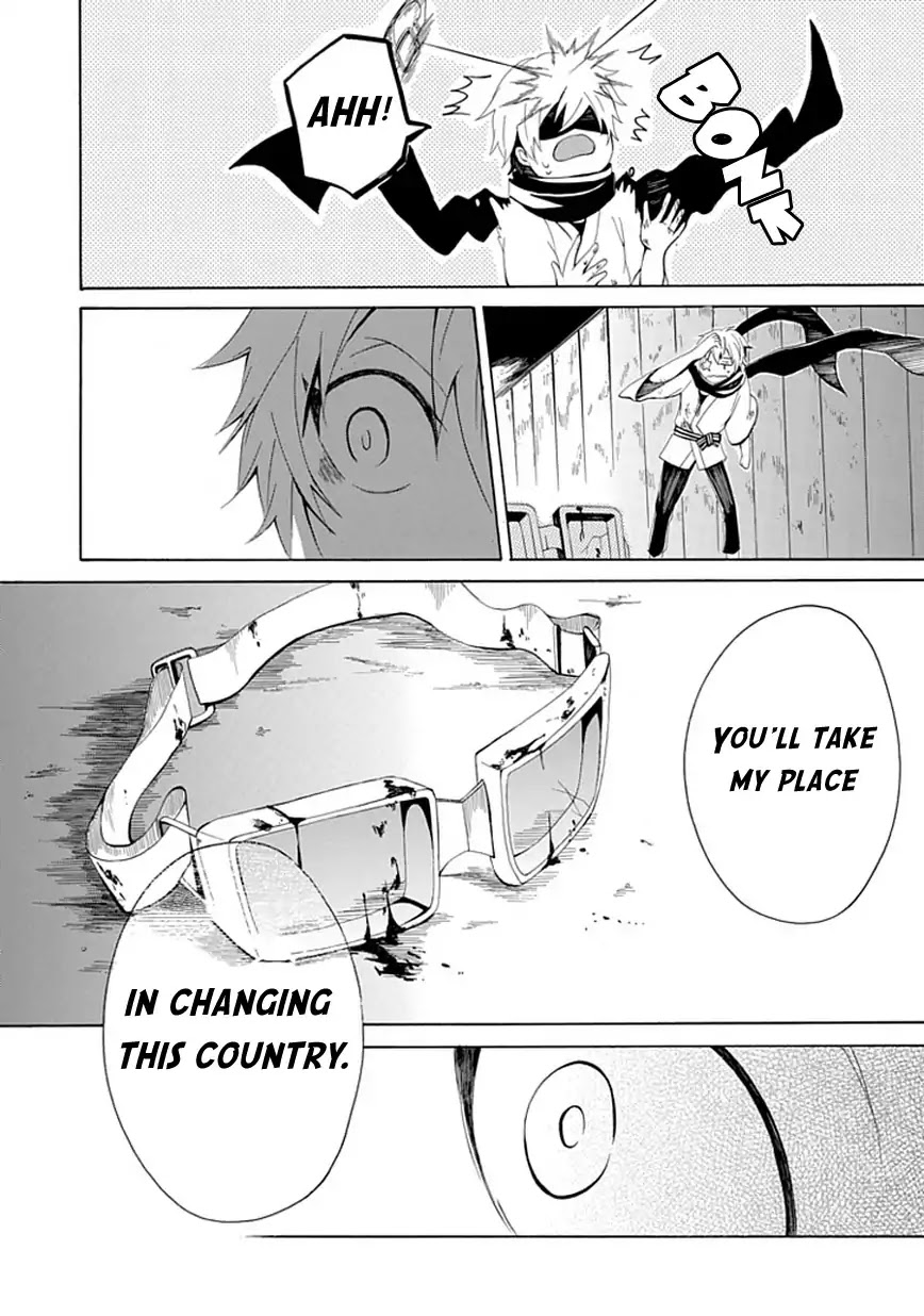 Sekishin Chapter 0 page 35 - Chapter 0: Oneshot