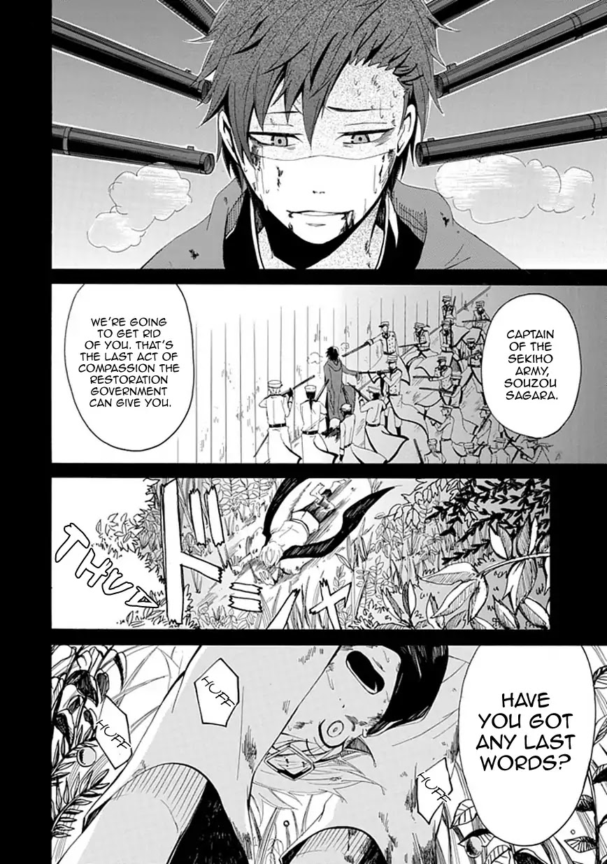 Sekishin Chapter 0 page 39 - Chapter 0: Oneshot