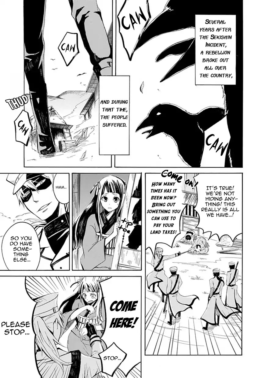 Sekishin Chapter 0 page 44 - Chapter 0: Oneshot