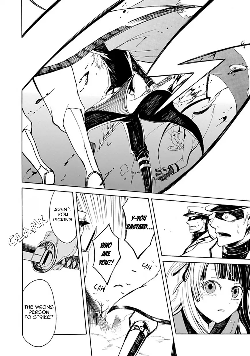 Sekishin Chapter 0 page 45 - Chapter 0: Oneshot