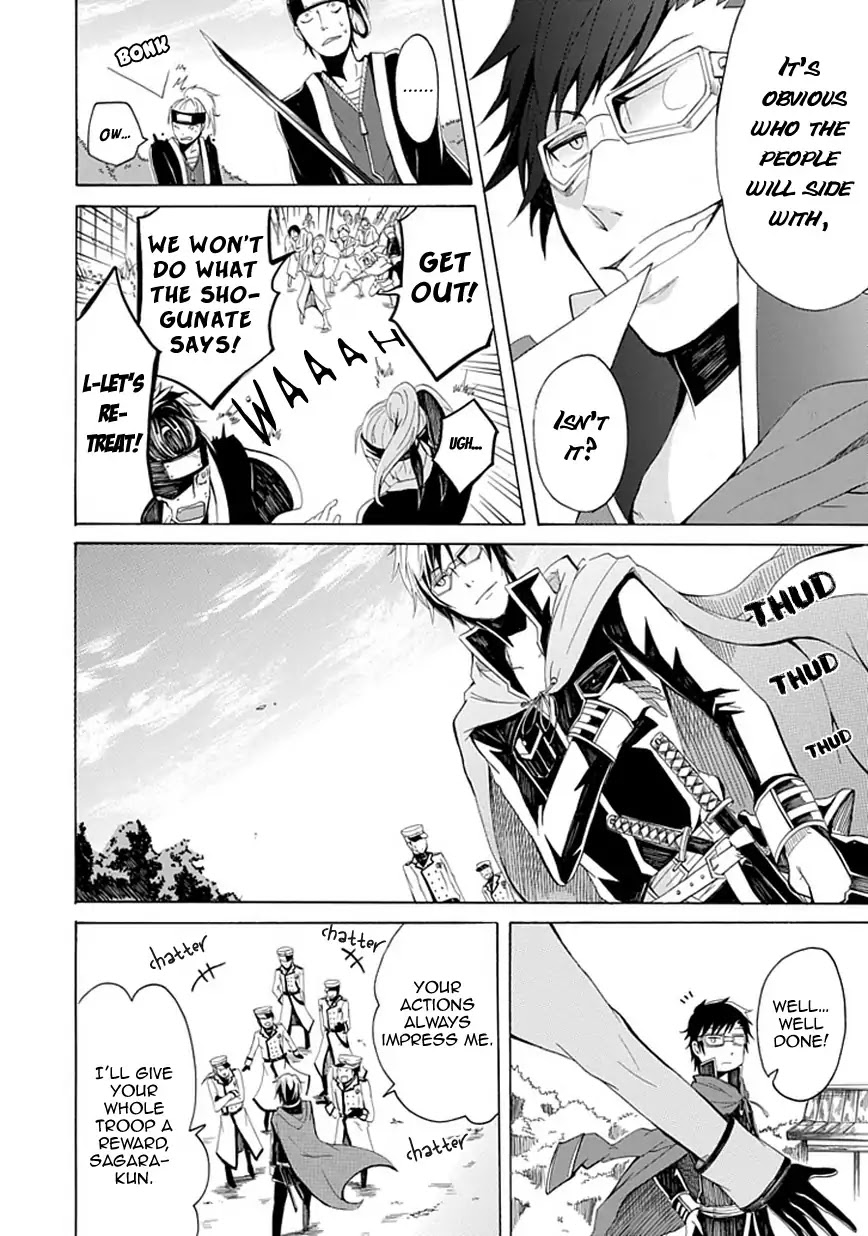 Sekishin Chapter 0 page 5 - Chapter 0: Oneshot