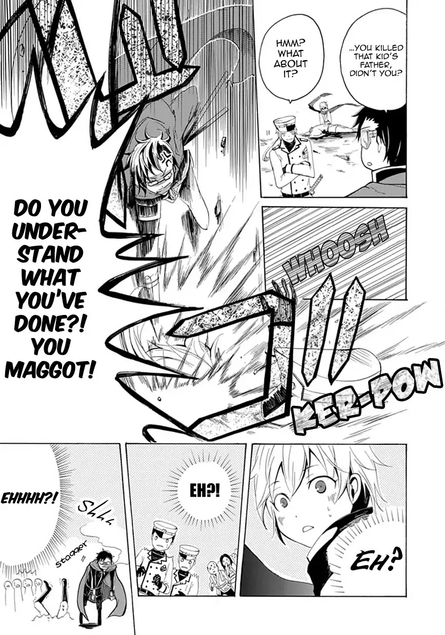Sekishin Chapter 0 page 6 - Chapter 0: Oneshot
