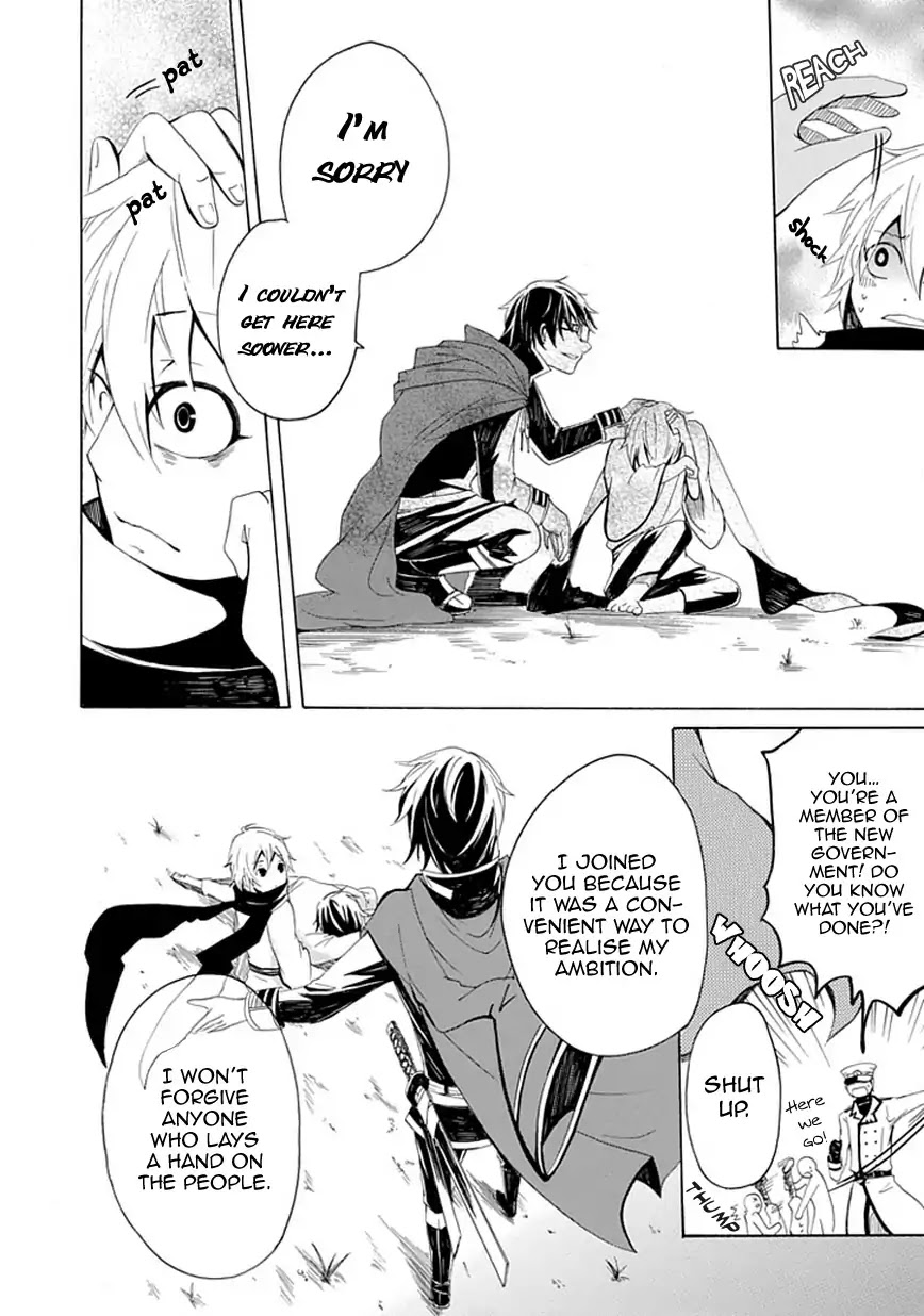 Sekishin Chapter 0 page 7 - Chapter 0: Oneshot