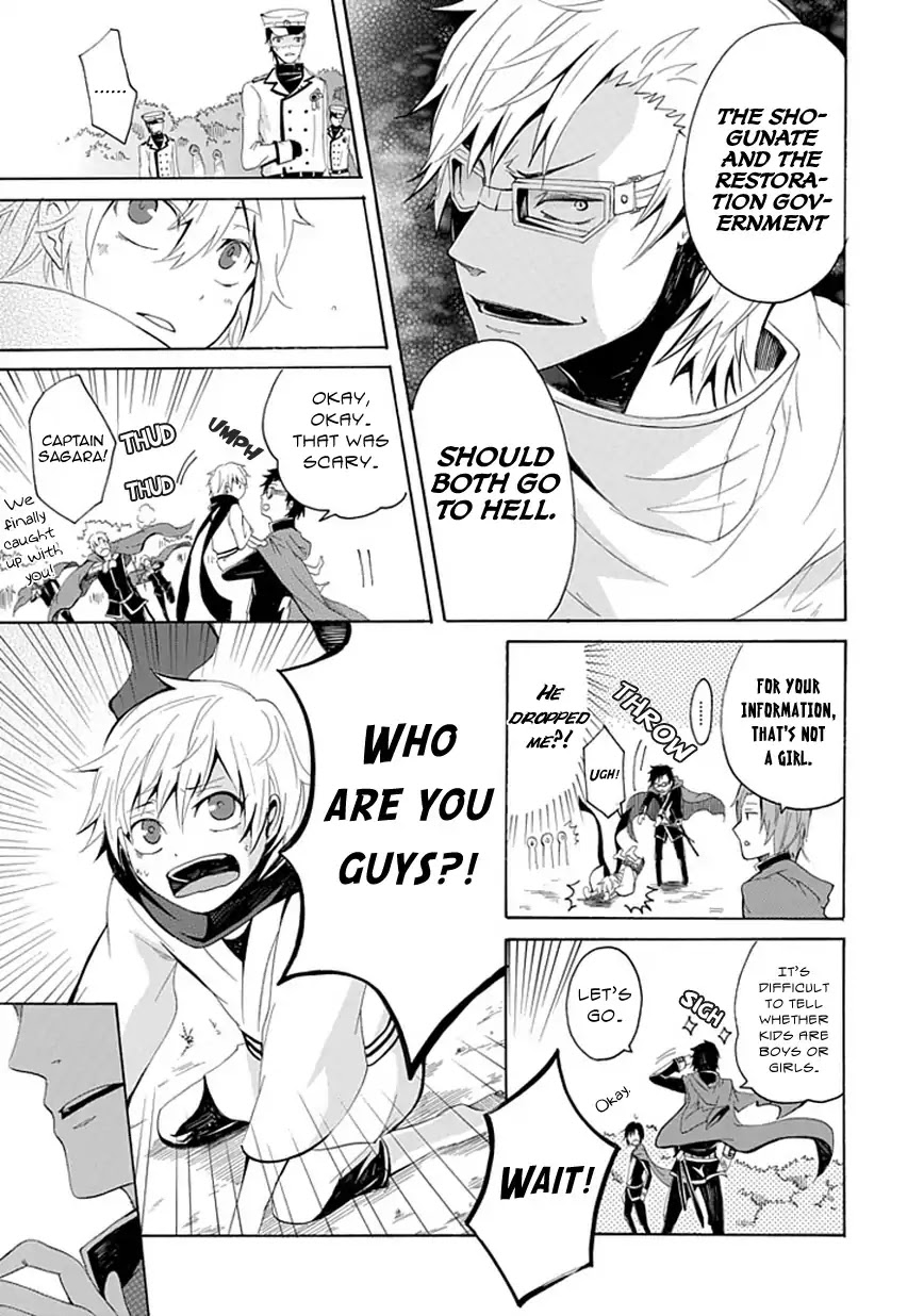 Sekishin Chapter 0 page 8 - Chapter 0: Oneshot