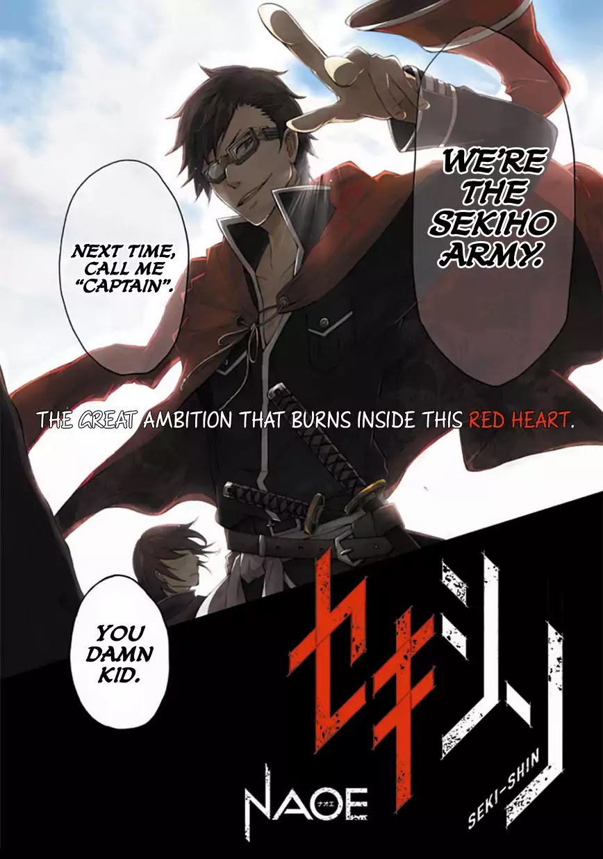 Sekishin Chapter 0 page 9 - Chapter 0: Oneshot