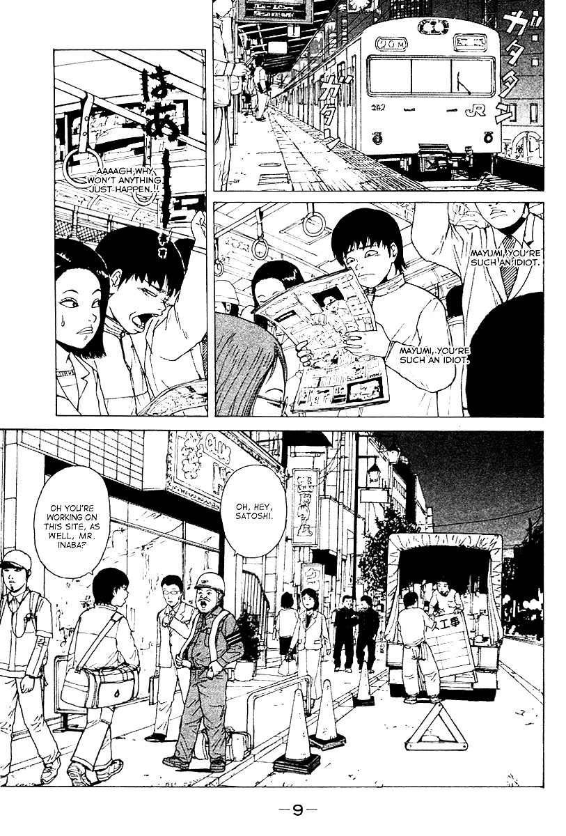 Sekitou Elergy Chapter 1 page 12 - Chapter 1: The No Good Naivete Boy Falls In Love