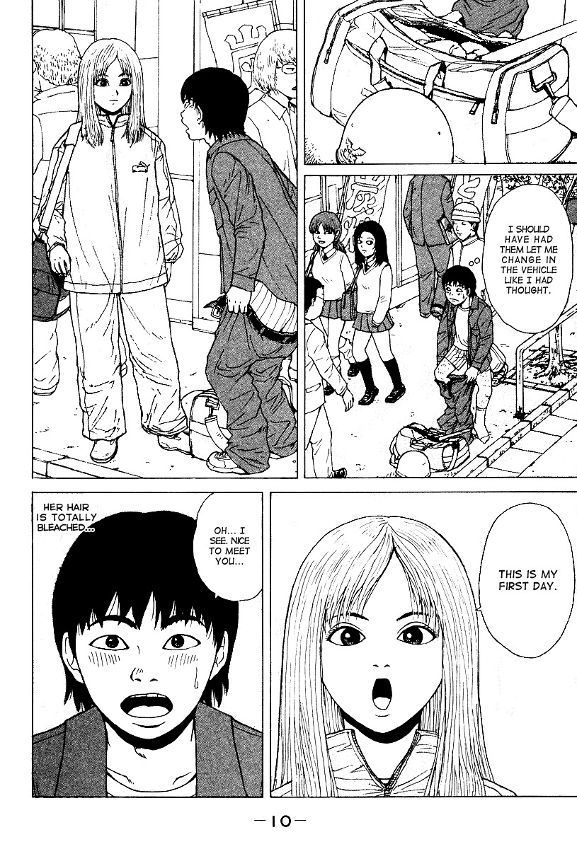 Sekitou Elergy Chapter 1 page 13 - Chapter 1: The No Good Naivete Boy Falls In Love
