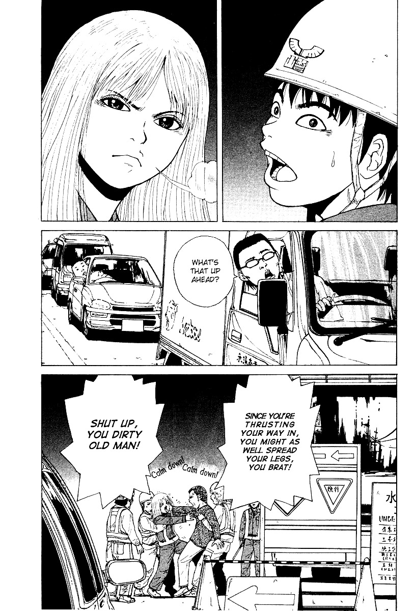 Sekitou Elergy Chapter 1 page 20 - Chapter 1: The No Good Naivete Boy Falls In Love