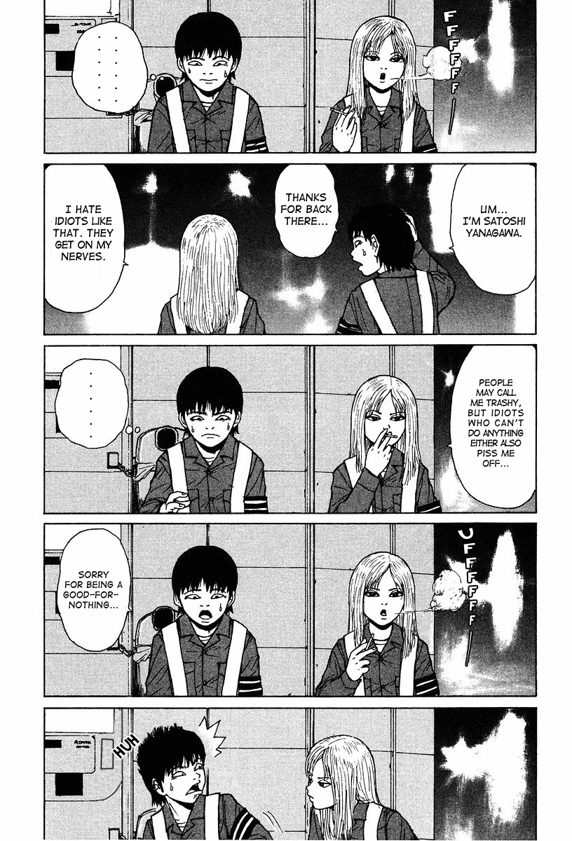 Sekitou Elergy Chapter 1 page 22 - Chapter 1: The No Good Naivete Boy Falls In Love