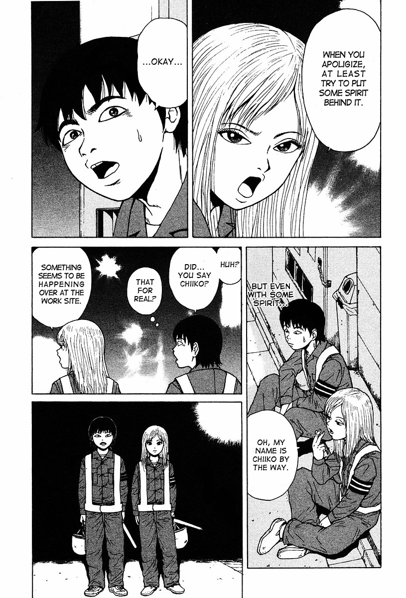 Sekitou Elergy Chapter 1 page 23 - Chapter 1: The No Good Naivete Boy Falls In Love