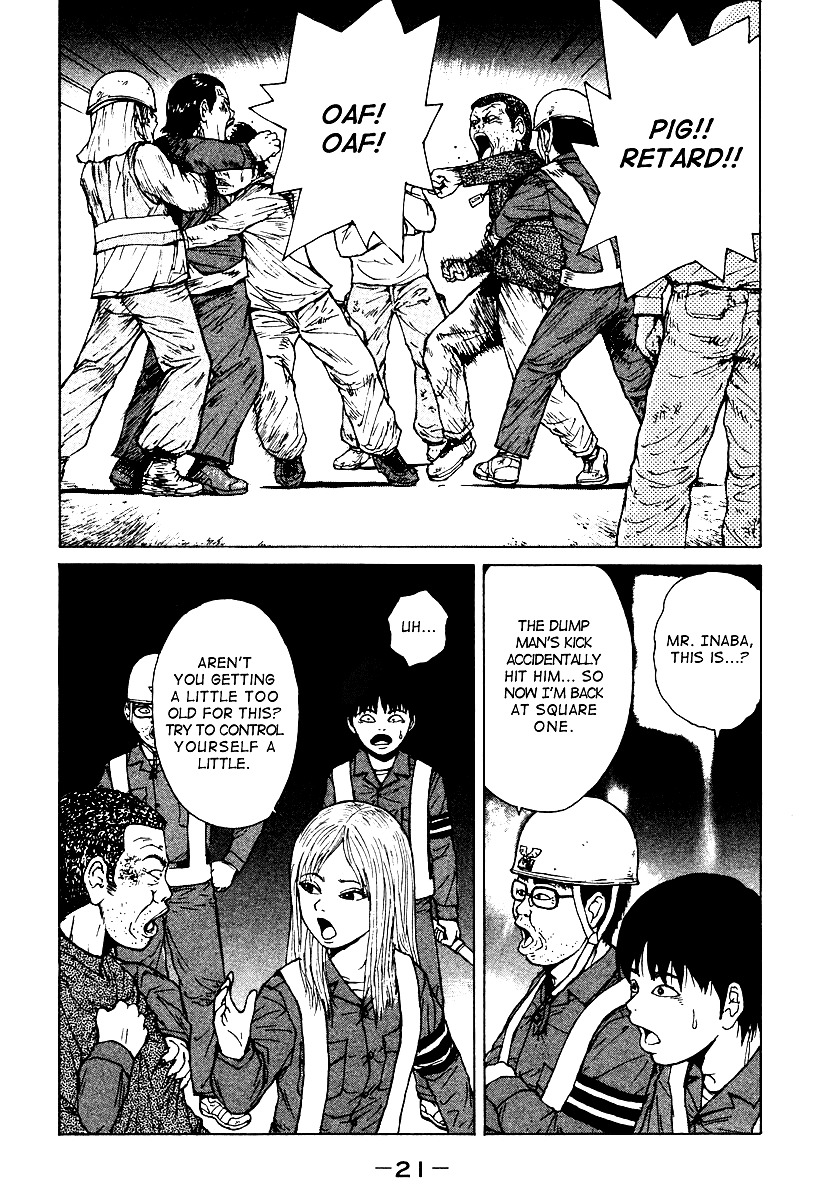 Sekitou Elergy Chapter 1 page 24 - Chapter 1: The No Good Naivete Boy Falls In Love