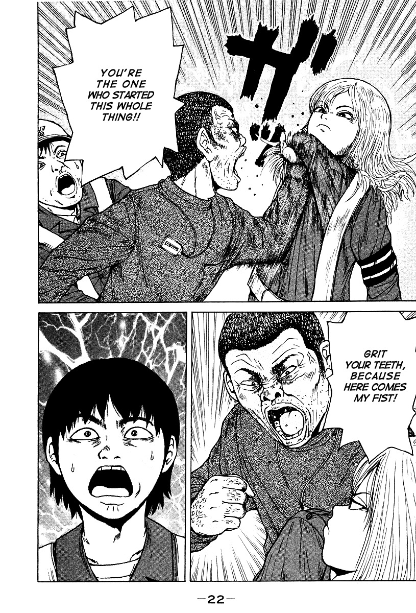 Sekitou Elergy Chapter 1 page 25 - Chapter 1: The No Good Naivete Boy Falls In Love