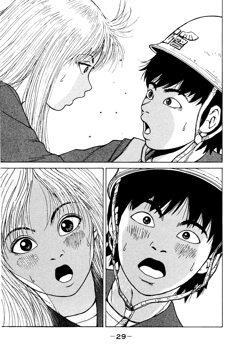 Sekitou Elergy Chapter 1 page 32 - Chapter 1: The No Good Naivete Boy Falls In Love