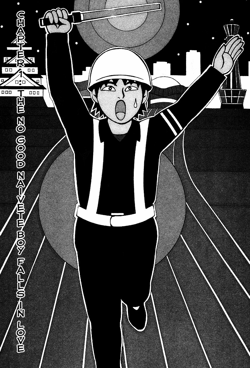 Sekitou Elergy Chapter 1 page 7 - Chapter 1: The No Good Naivete Boy Falls In Love