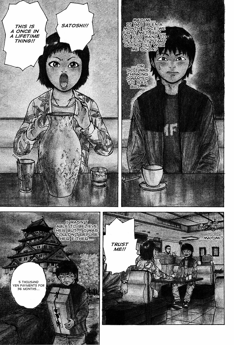 Sekitou Elergy Chapter 1 page 8 - Chapter 1: The No Good Naivete Boy Falls In Love