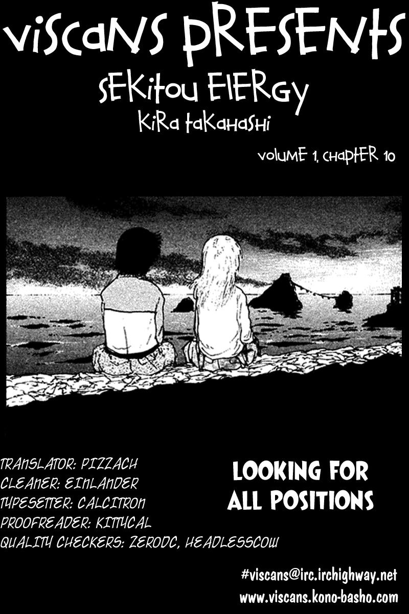 Sekitou Elergy Chapter 10 page 1 - Chapter 10: The Naive Good-For-Nothing Boy Falls in Love Again