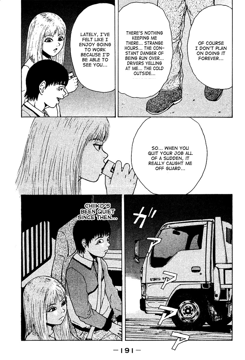 Sekitou Elergy Chapter 10 page 10 - Chapter 10: The Naive Good-For-Nothing Boy Falls in Love Again