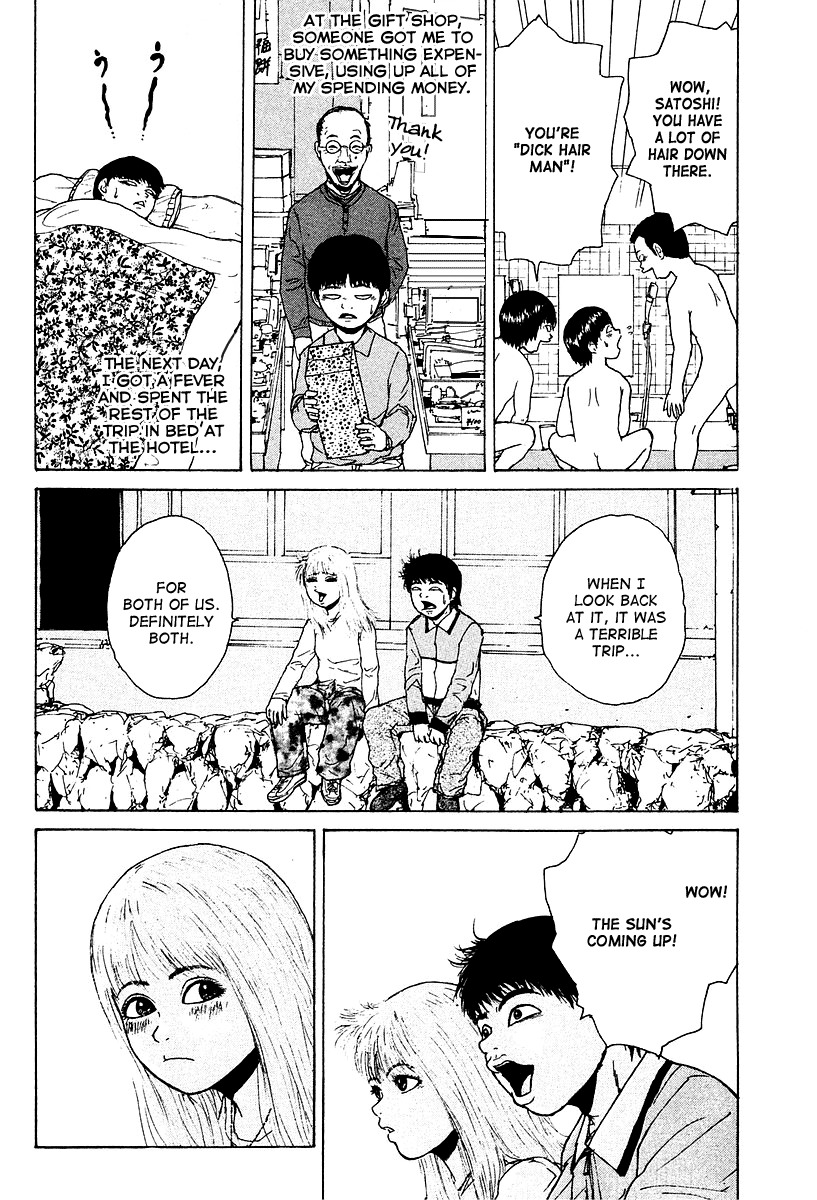Sekitou Elergy Chapter 10 page 15 - Chapter 10: The Naive Good-For-Nothing Boy Falls in Love Again