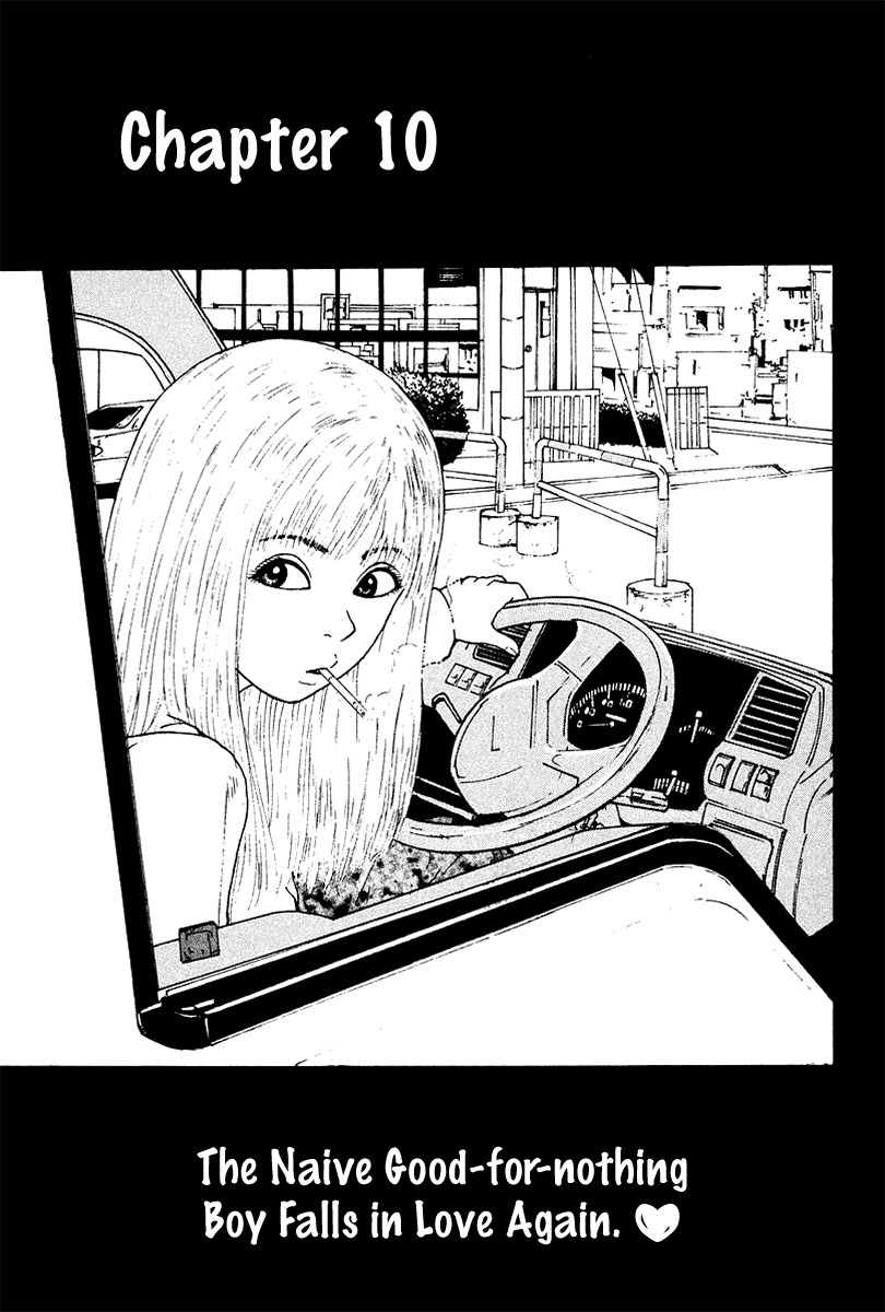 Sekitou Elergy Chapter 10 page 2 - Chapter 10: The Naive Good-For-Nothing Boy Falls in Love Again