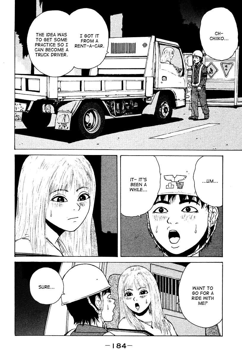 Sekitou Elergy Chapter 10 page 3 - Chapter 10: The Naive Good-For-Nothing Boy Falls in Love Again