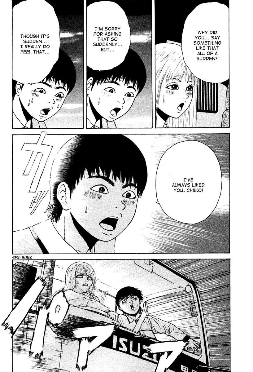 Sekitou Elergy Chapter 10 page 7 - Chapter 10: The Naive Good-For-Nothing Boy Falls in Love Again