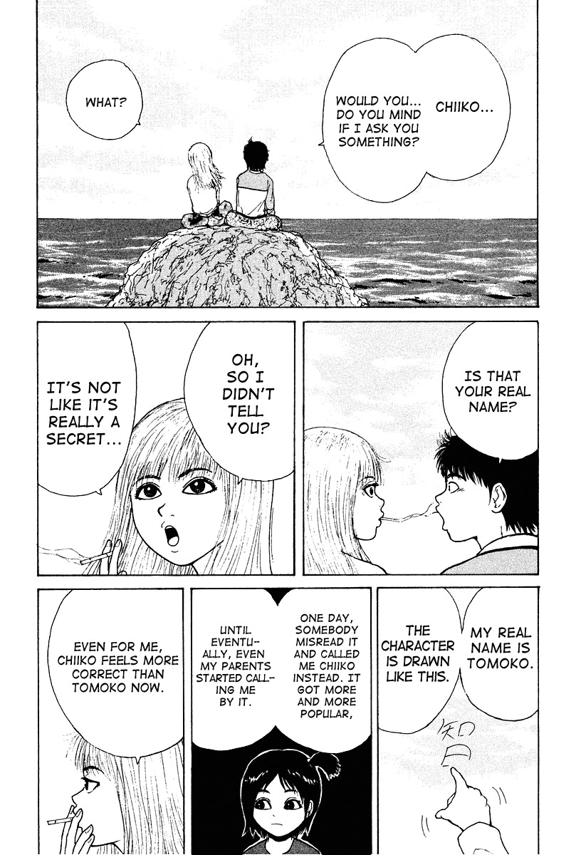 Sekitou Elergy Chapter 11 page 14 - Chapter 11: The Lingering Memory of a Kiss