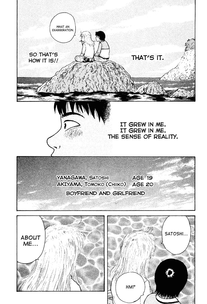 Sekitou Elergy Chapter 11 page 16 - Chapter 11: The Lingering Memory of a Kiss