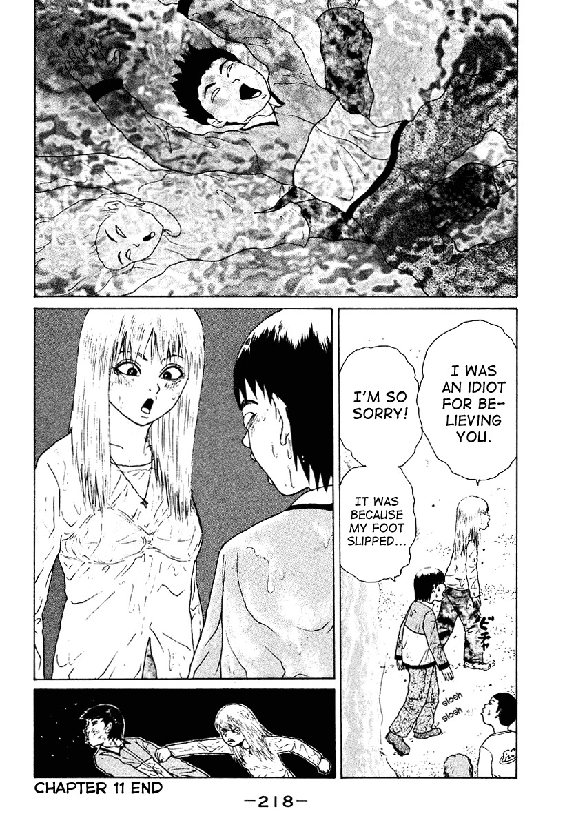 Sekitou Elergy Chapter 11 page 19 - Chapter 11: The Lingering Memory of a Kiss