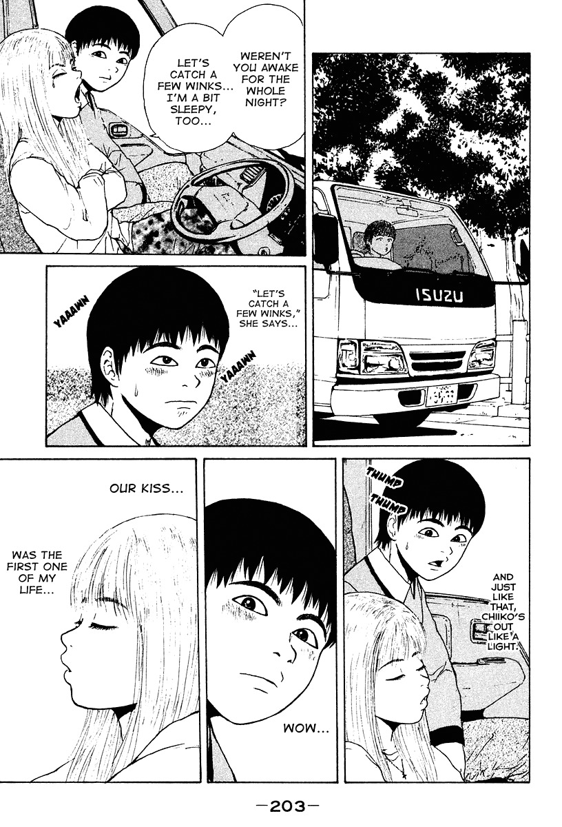 Sekitou Elergy Chapter 11 page 4 - Chapter 11: The Lingering Memory of a Kiss